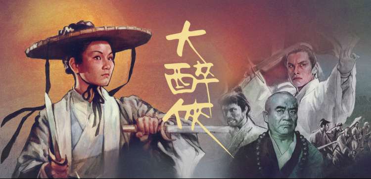 导演风格分析 诺兰与维伦纽瓦
